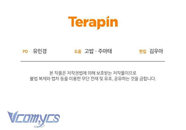 Được Yêu Thương Mà Còn Ngại Ngùng Sao! Chap 52 - Trang 4