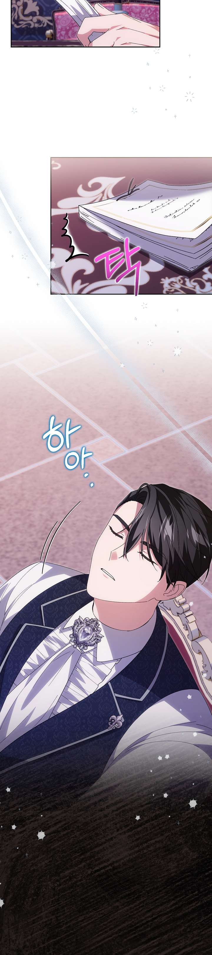 Cha Của Nam Chính Từ Chối Hủy Hôn Chapter 9 - Next Chapter 10