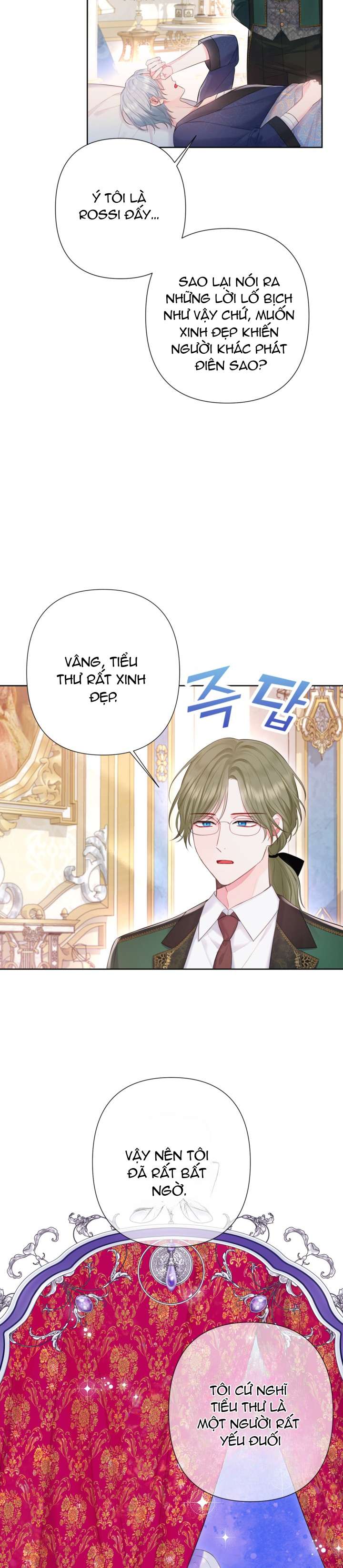 Anh Trai Mạnh Nhất Của Tôi Đã Mất Trí Nhớ Chap 5 - Trang 2