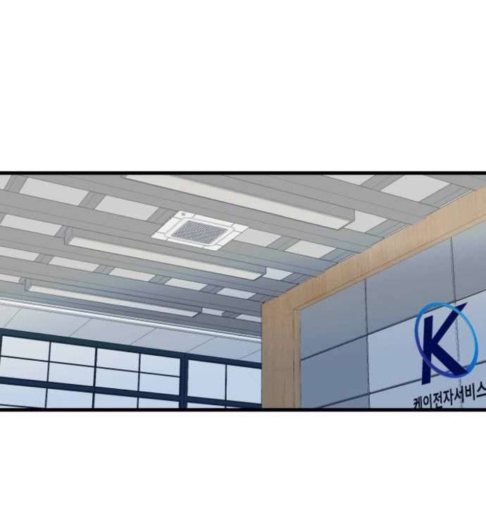 Tôi Nóng Lòng Muốn Chiếm Lấy Cô Ấy Chap 15 - Trang 3