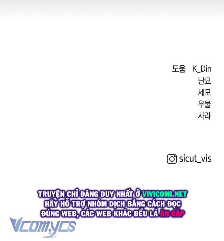 Dưới Bóng Cây Sồi Chap 45 - Trang 4