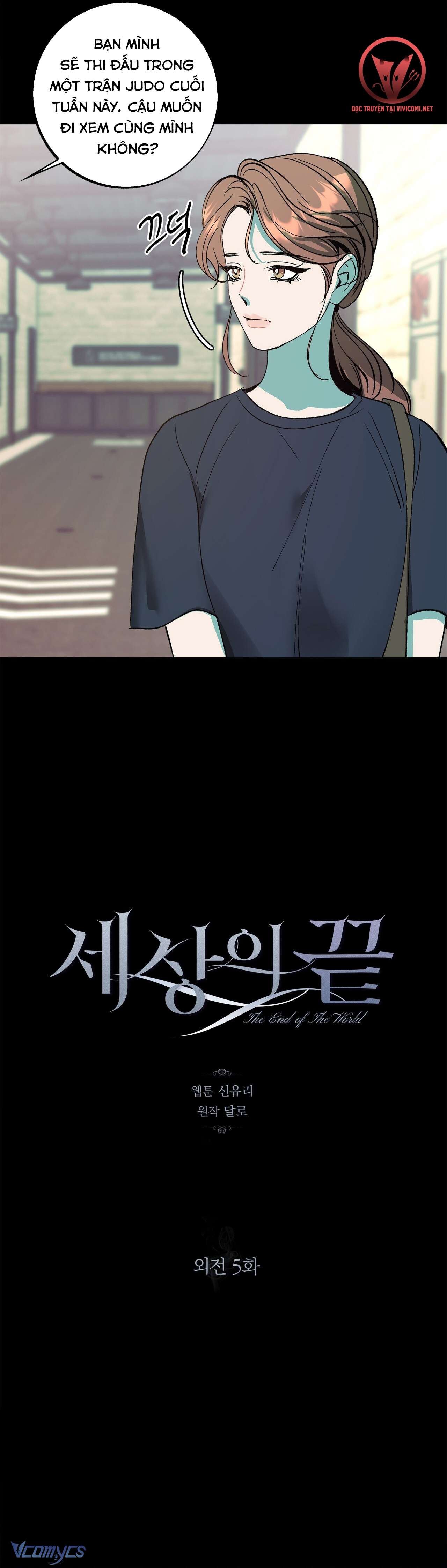 [18+] Tận Cùng Của Thế Giới Chapter 50 - Trang 3