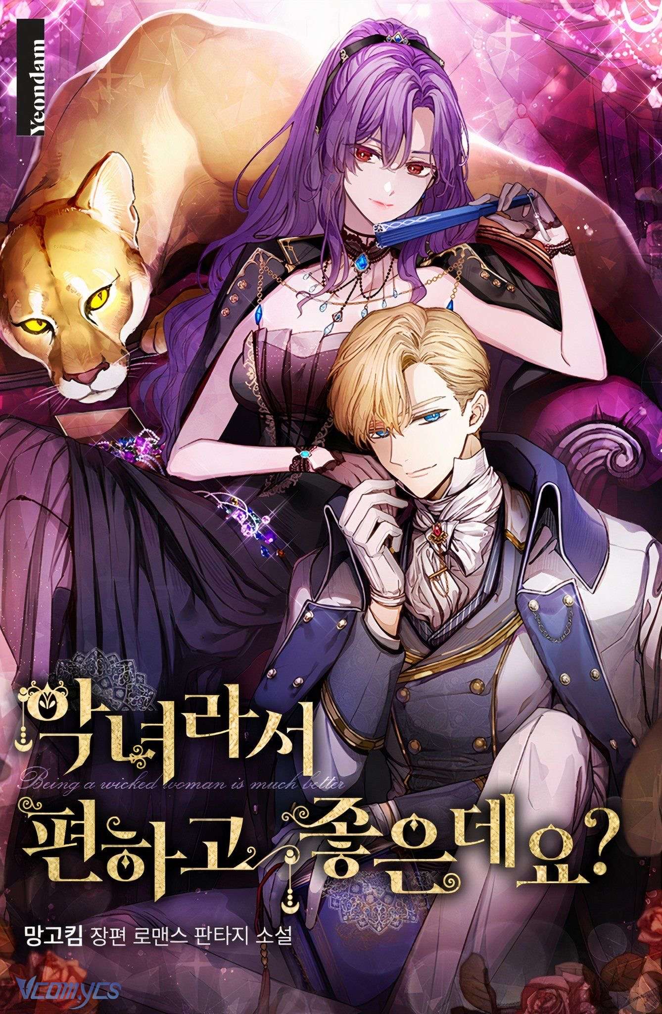 [Novel] Làm Ác Nữ Bộ Không Tốt Sao? Chap 30 - Trang 2