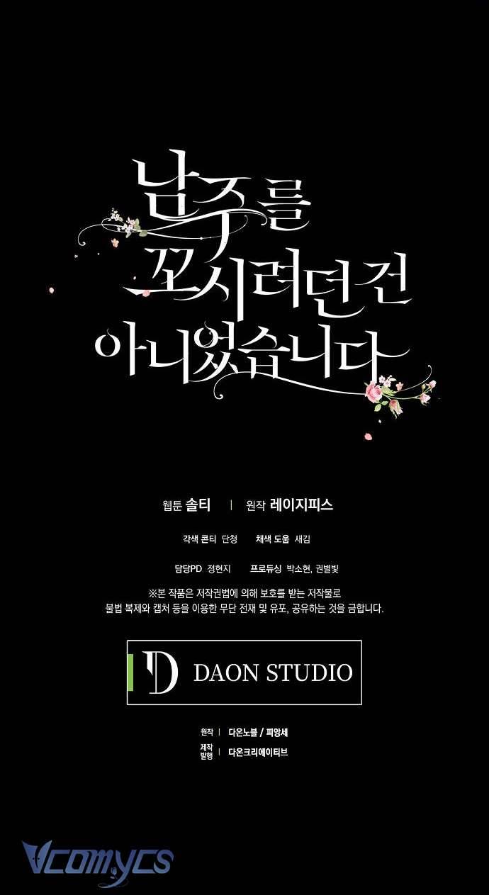 Tôi không cố tình quyến rũ nam chính Chap 38 - Next Chap 39