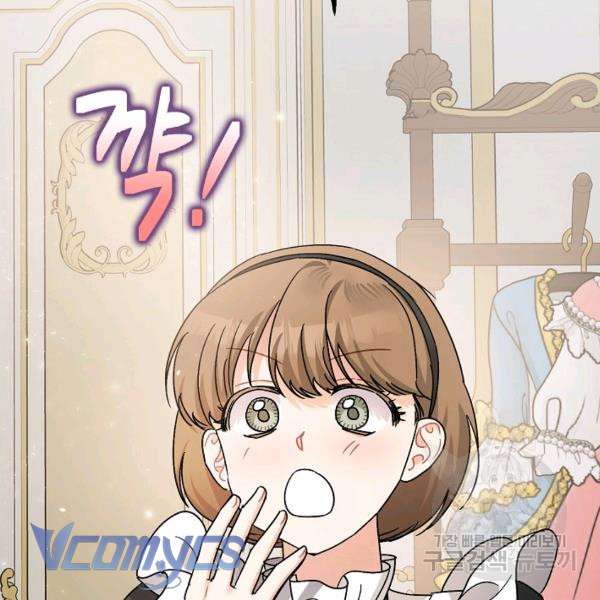 Liều Thuốc An Thần Của Bạo Chúa Chapter 22 - Trang 4