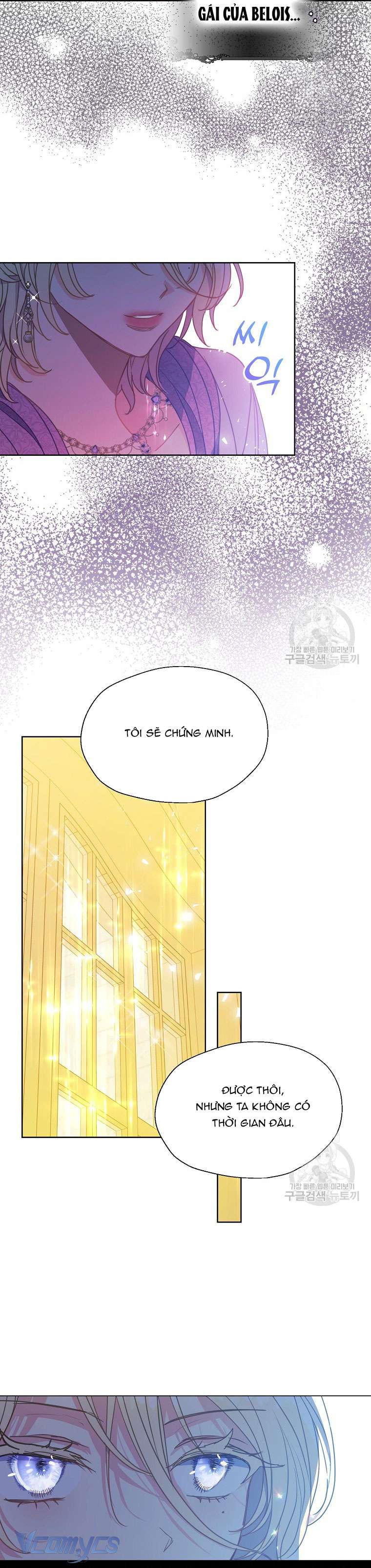 Bệ Hạ Xin Đừng Giết Tôi!!! Chap 102 - Trang 2