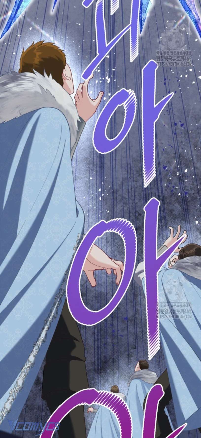 Sự Điều Trị Đặc Biệt Của Tinh Linh Chapter 91 - Trang 4