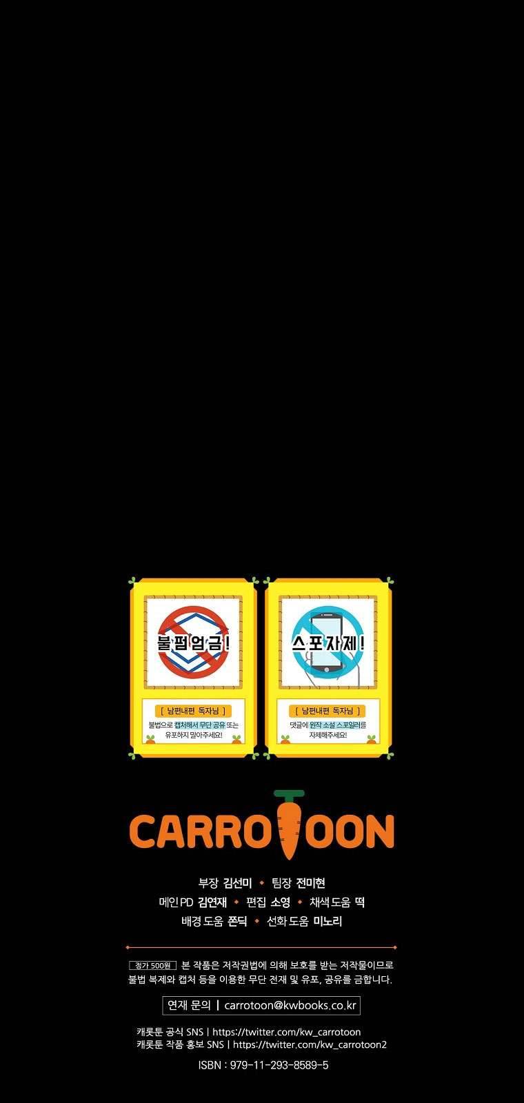 Phương Pháp Khiến Phu Quân Đứng Về Phía Tôi Chapter 19 - Next Chapter 20