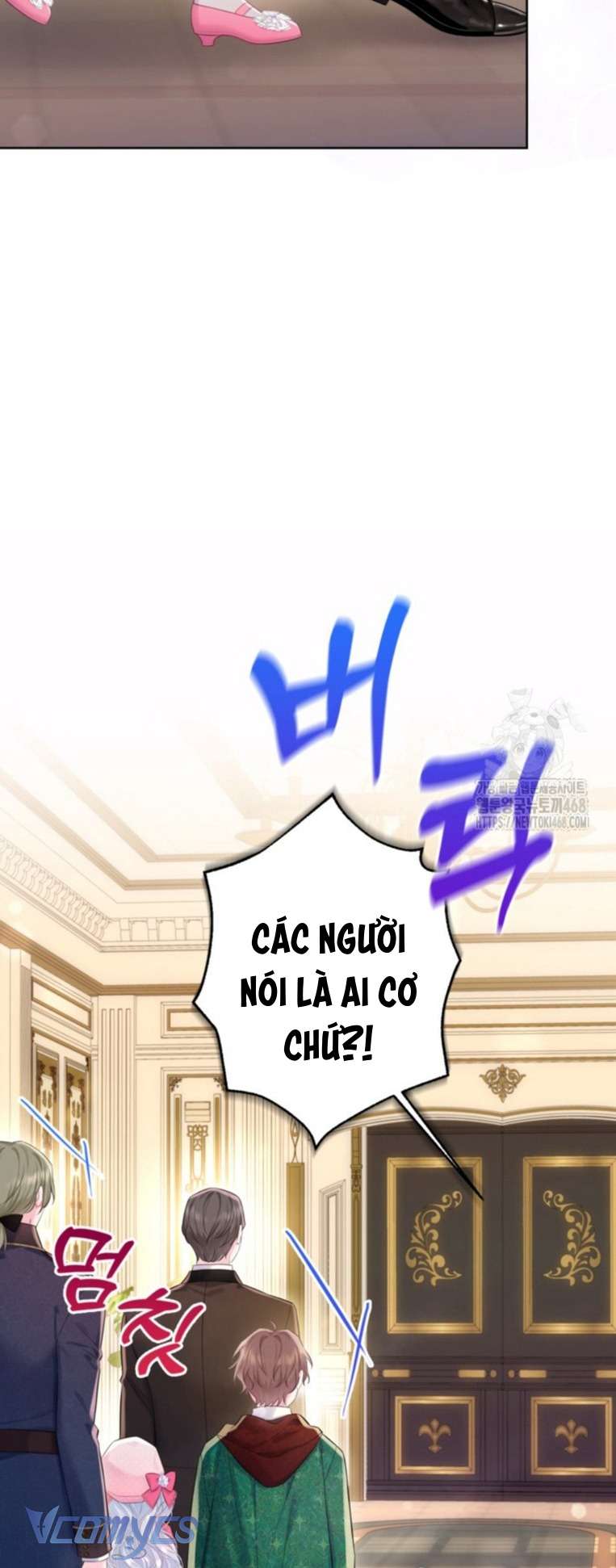 Người Anh Trai Mạnh Nhất Của Tôi Đã Mất Trí Nhớ Chap 22 - Next Chap 23