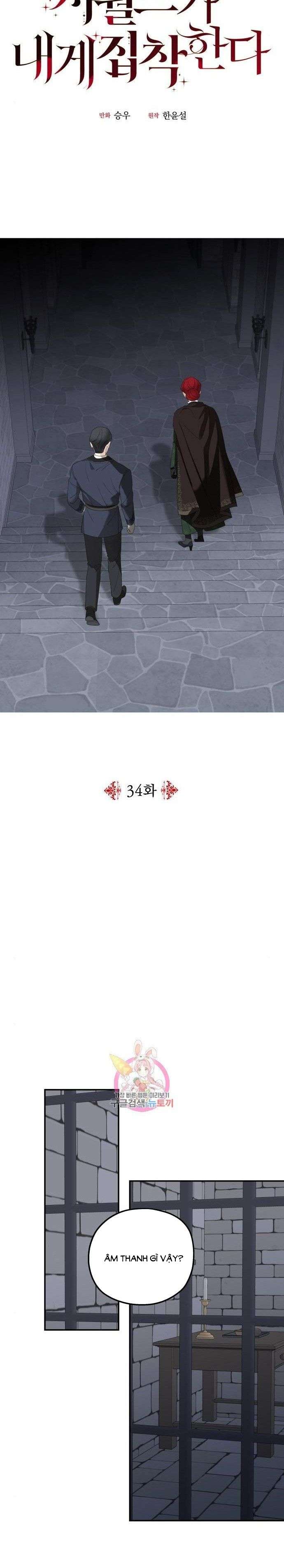 Gia Đình Chồng Quá Ám Ảnh Bởi Tôi Chap 34 - Next Chap 35