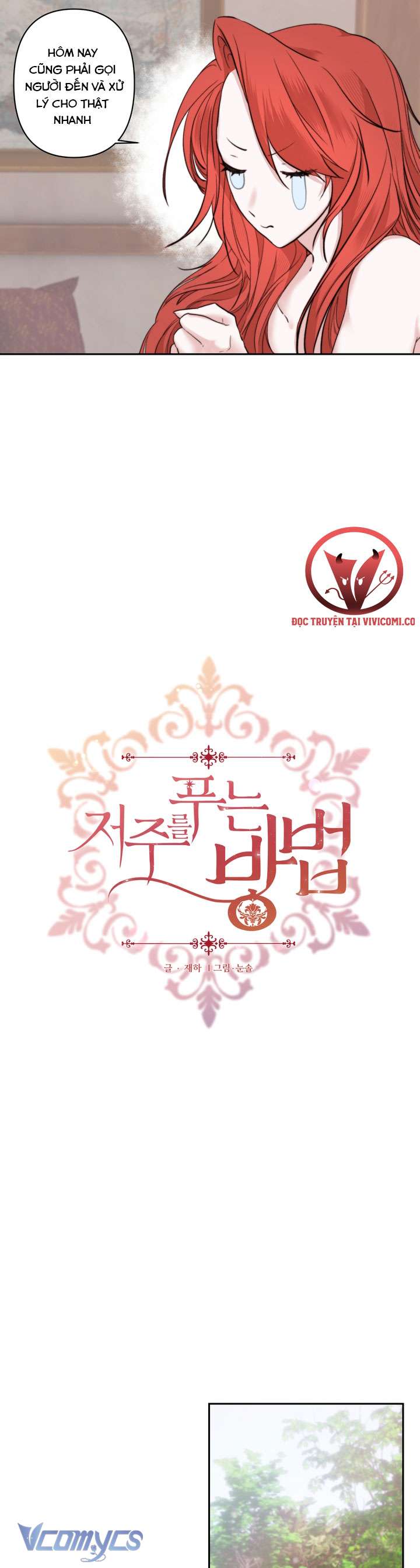 [18+] Cách Thức Hoá Giải Lời Nguyền Chap 2 - Trang 2