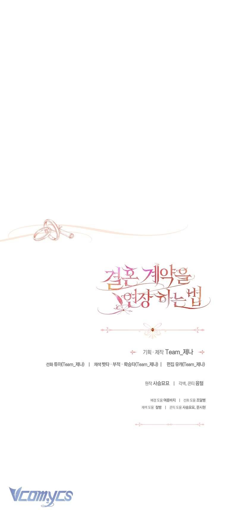 [18+] Phương Pháp Gia Hạn Hợp Đồng Hôn Nhân Chap 22 - Trang 2