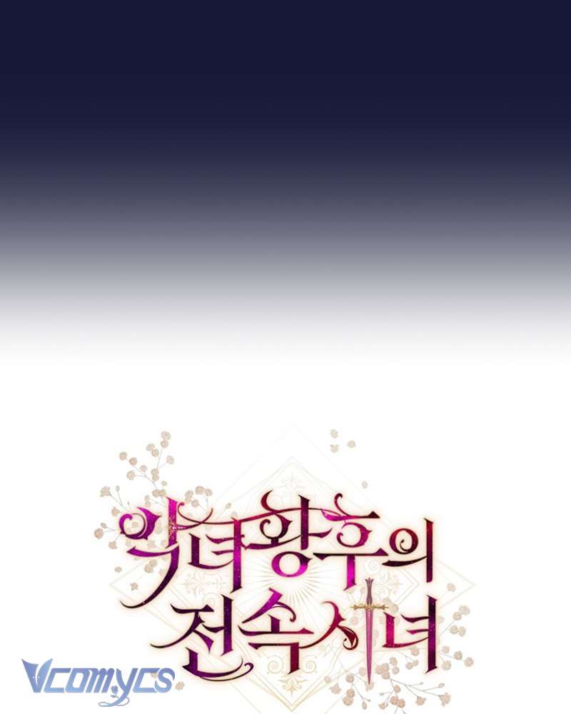 Hầu Gái Độc Quyền Của Hoàng Hậu Phản Diện Chapter 46 - Trang 4