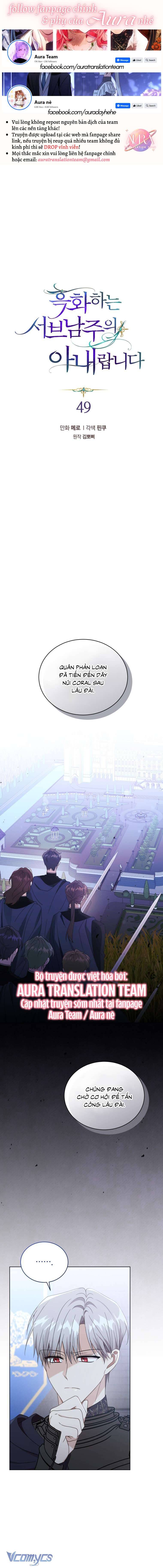 Tôi Là Vị Hôn Thê Của Nam Phụ Phản Diện Chapter 49 - Trang 4