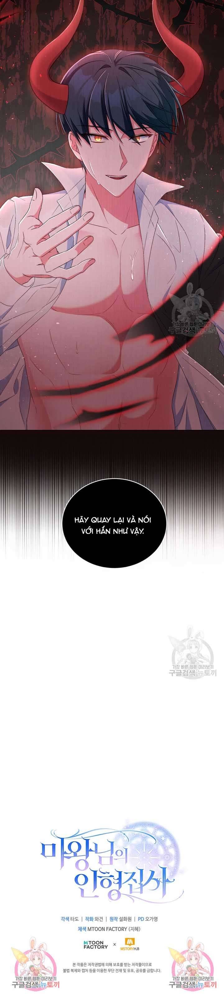 Búp Bê Quản Gia Của Ma Vương Chapter 15 - Next Chapter 16