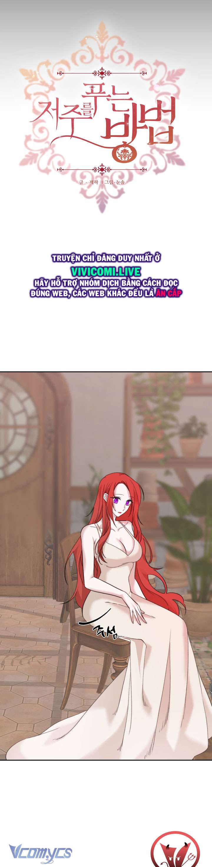 [18+] Cách Thức Hoá Giải Lời Nguyền Chap 6 - Trang 2