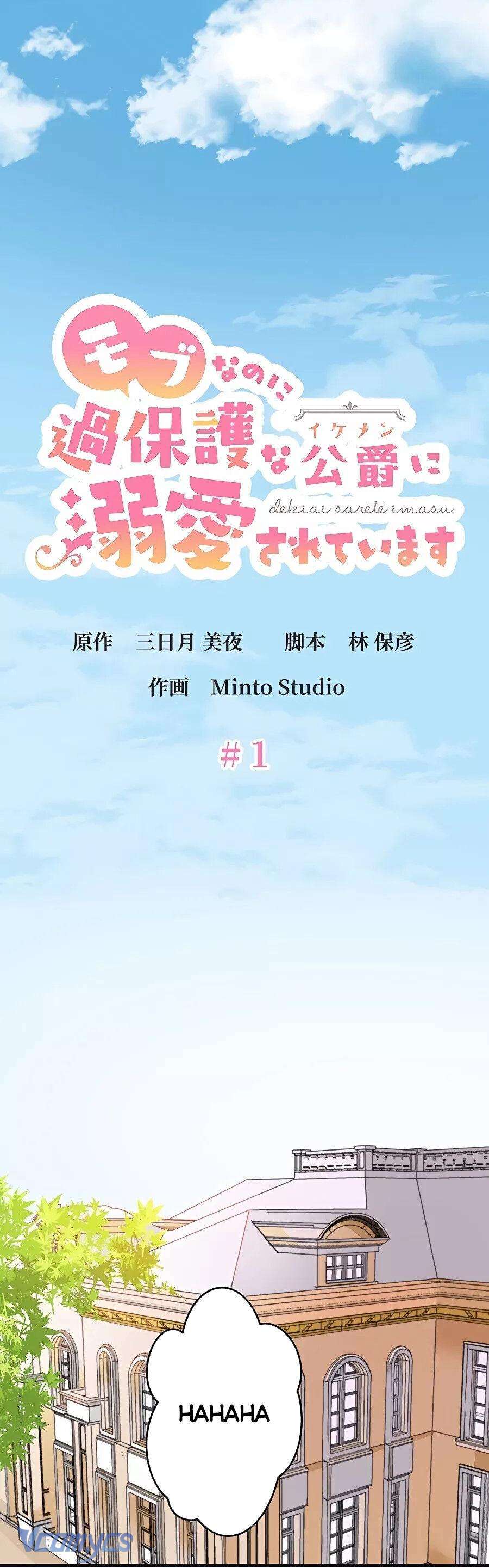 Dù Là Nhân Vật Phụ Nhưng Tôi Được Ngài Công Tước Nuông Chiều Hết Mực Chap 1 - Next Chap 2