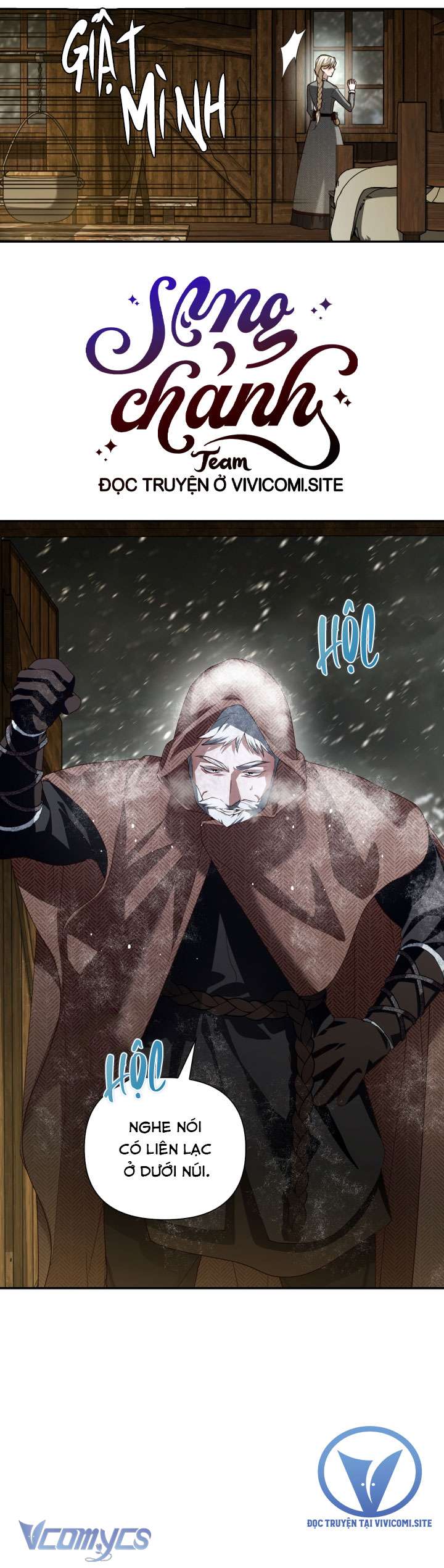 Phương Pháp Che Giấu Đứa Con Của Hoàng Đế Chapter 106 - Trang 4