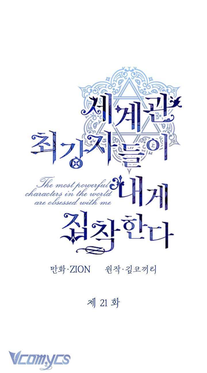 Những Nhân Vật Mạnh Nhất Thế Giới Ám Ảnh Tôi Chapter 21 - Trang 4