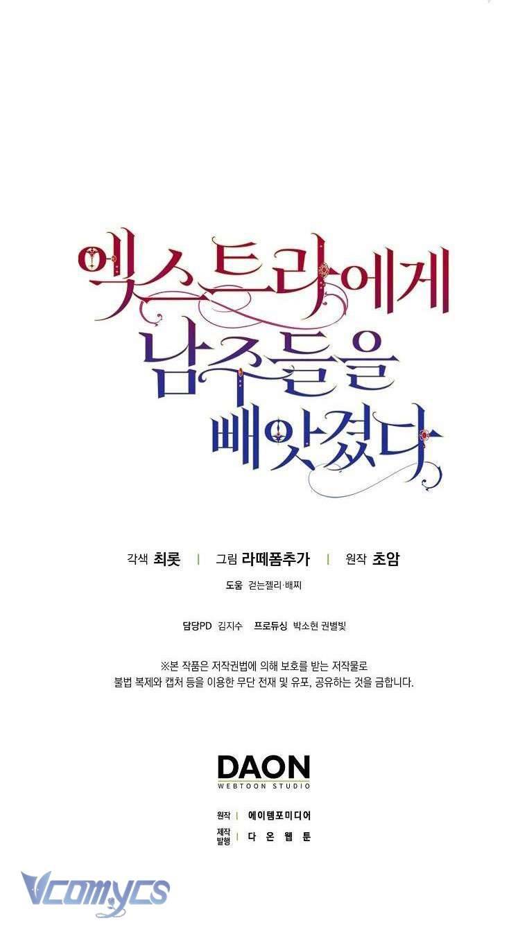 Các Nam Chính Đã Bị Nữ Phụ Cướp Mất Chap 2 - Trang 3