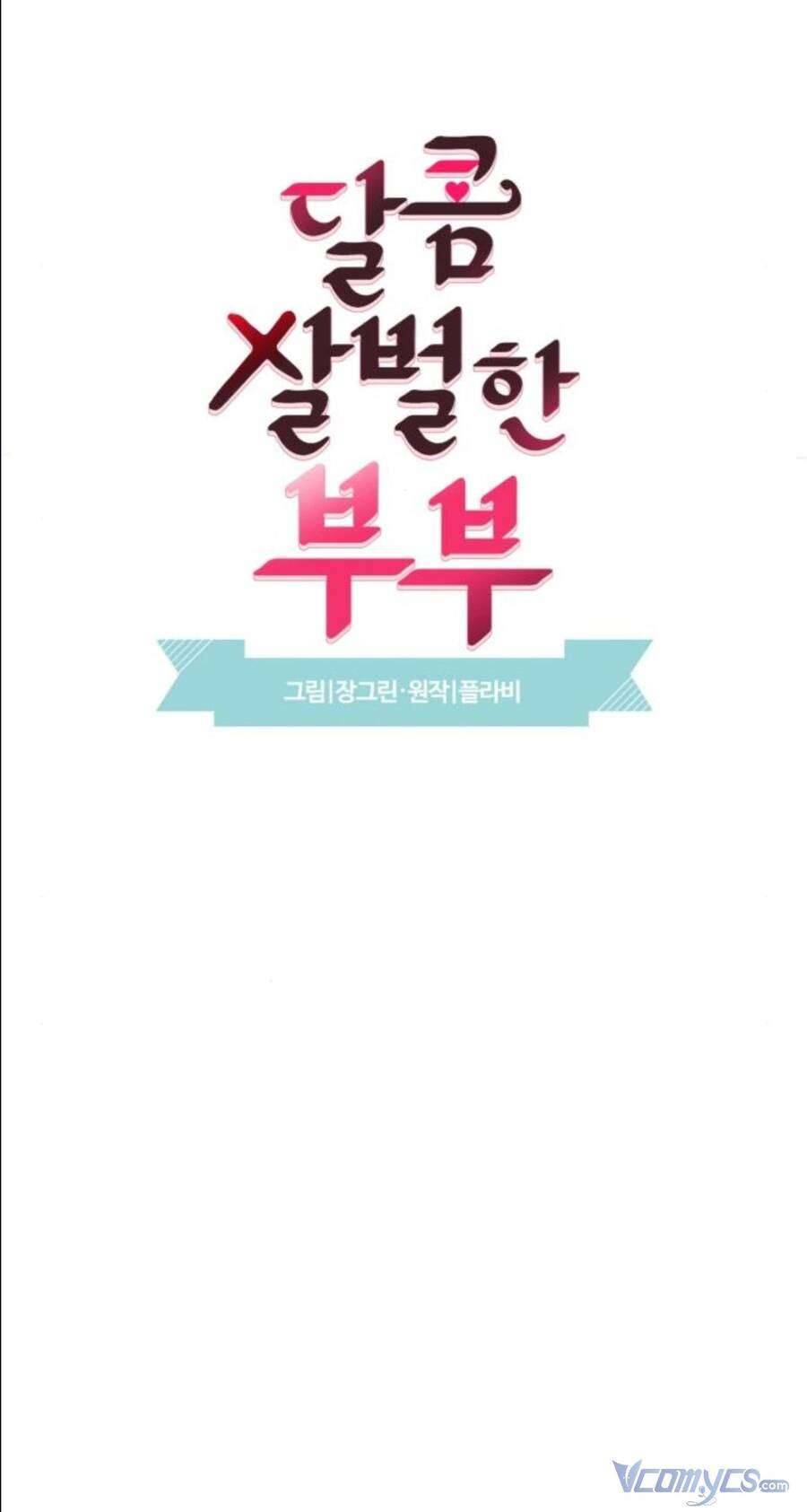 Oan Gia Ngõ Hẹp Chapter 52 - Next Chapter 53