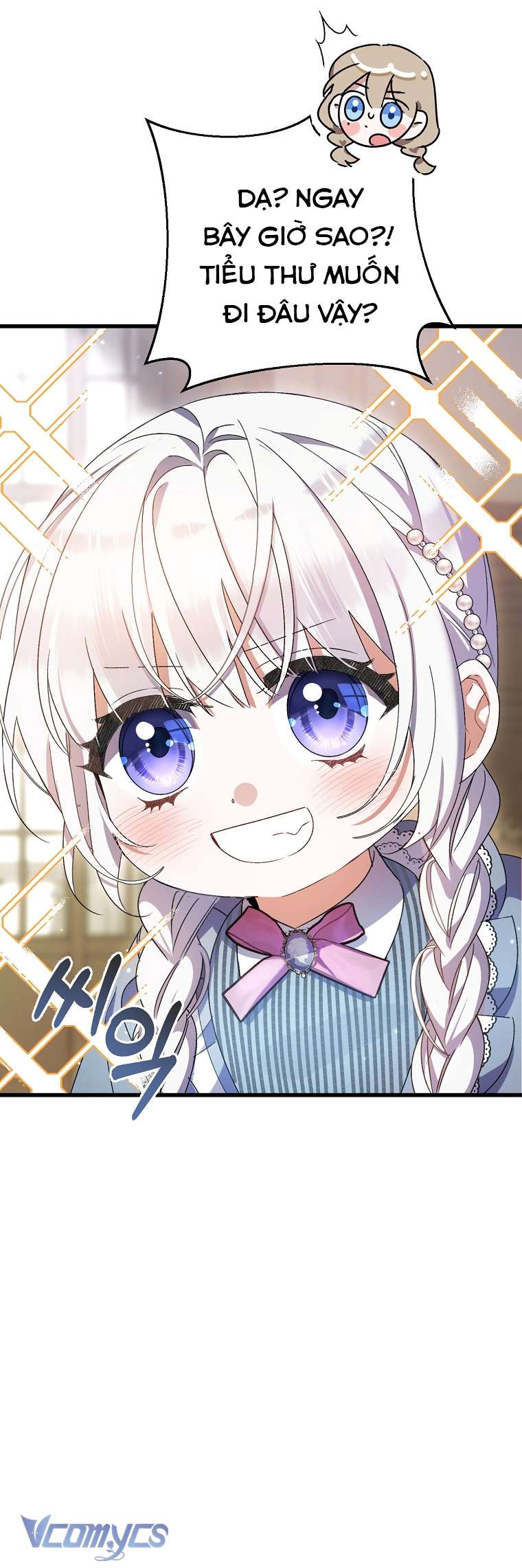 Tôi Chỉ Chăm Sóc Người Cha Ốm Yếu Của Mình Mà Thôi! Chapter 4 - Trang 4