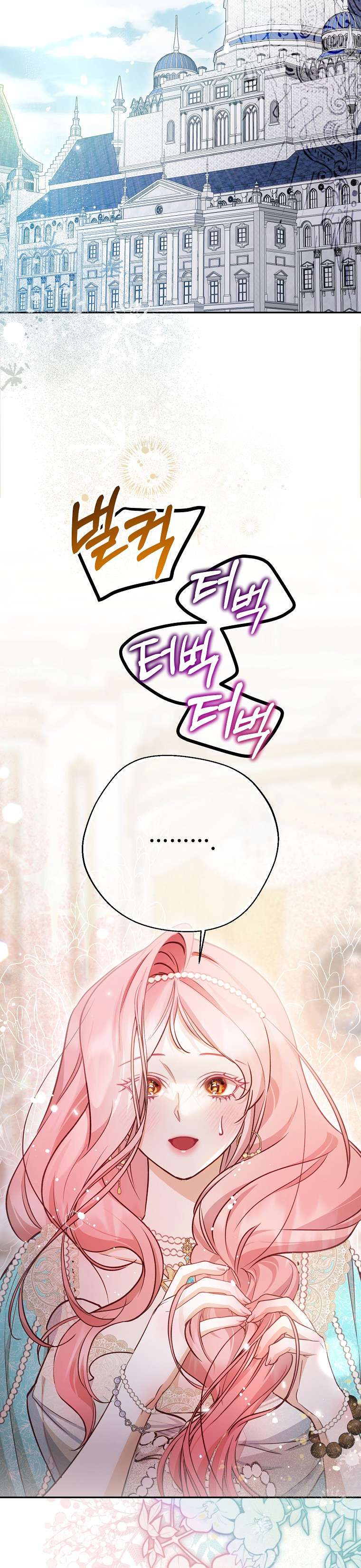 Khi Trái Tim Dẫn Lối Đôi Ta Chapter 22 - Trang 4