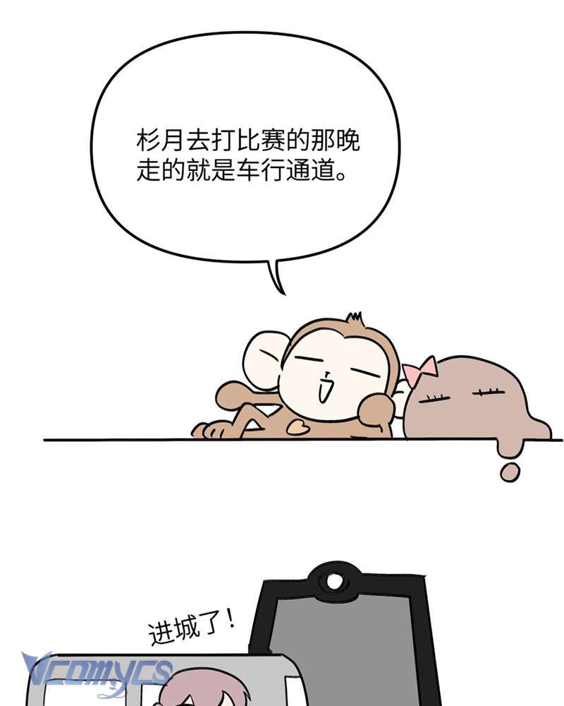 Ác Chi Hoàn Chapter 14 - Next Chapter 15