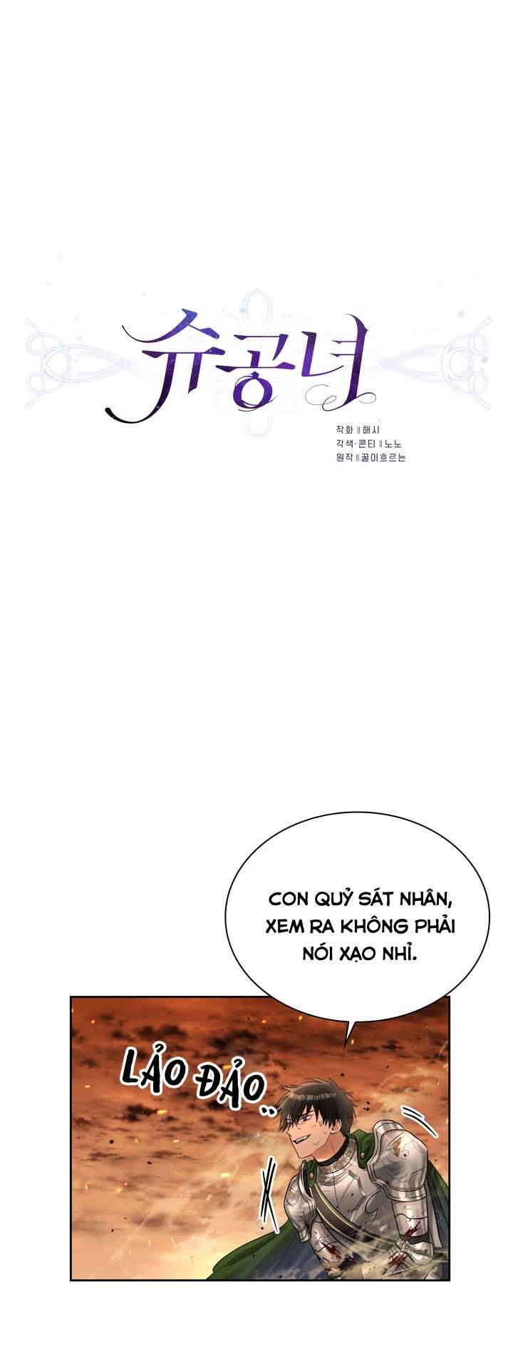 Công Nương Su Chapter 45 - Trang 4