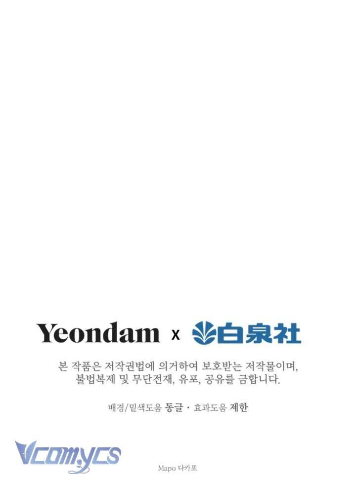 Những Nhân Vật Mạnh Nhất Thế Giới Ám Ảnh Tôi Chapter 19 - Trang 4