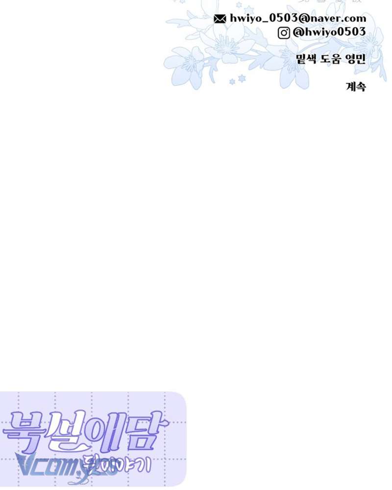 Chuyện Tình Tuyết Phương Bắc Chapter 22 - Trang 4