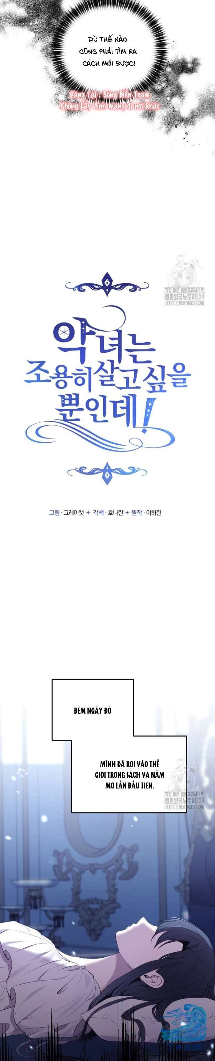 Ác Nữ Chỉ Muốn Sống Yên Bình Chapter 2 - Trang 4