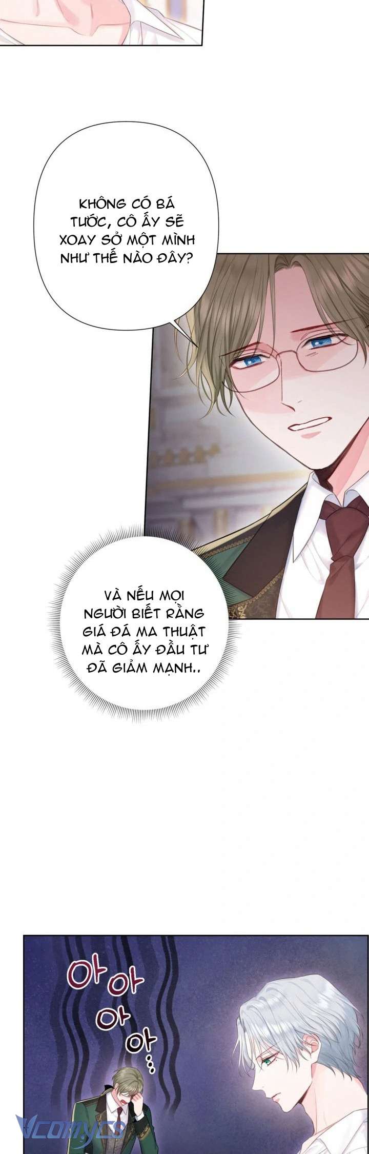 Người Anh Trai Mạnh Nhất Của Tôi Đã Mất Trí Nhớ Chap 13 - Trang 4