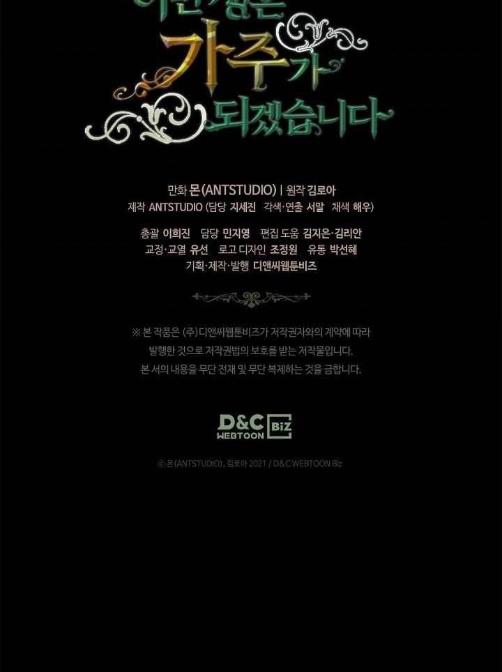 Kiếp Này Nhất Định Làm Gia Chủ Chap 13 - Trang 2