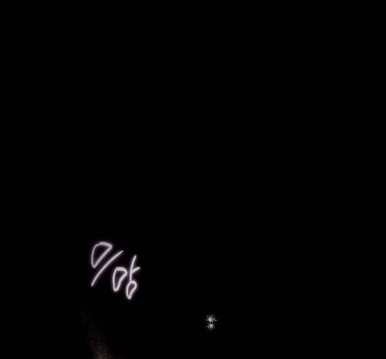 Tôi Đã Bảo Nữ Chính Đang Cải Trang Cơ Mà! Chap 20 - Trang 2