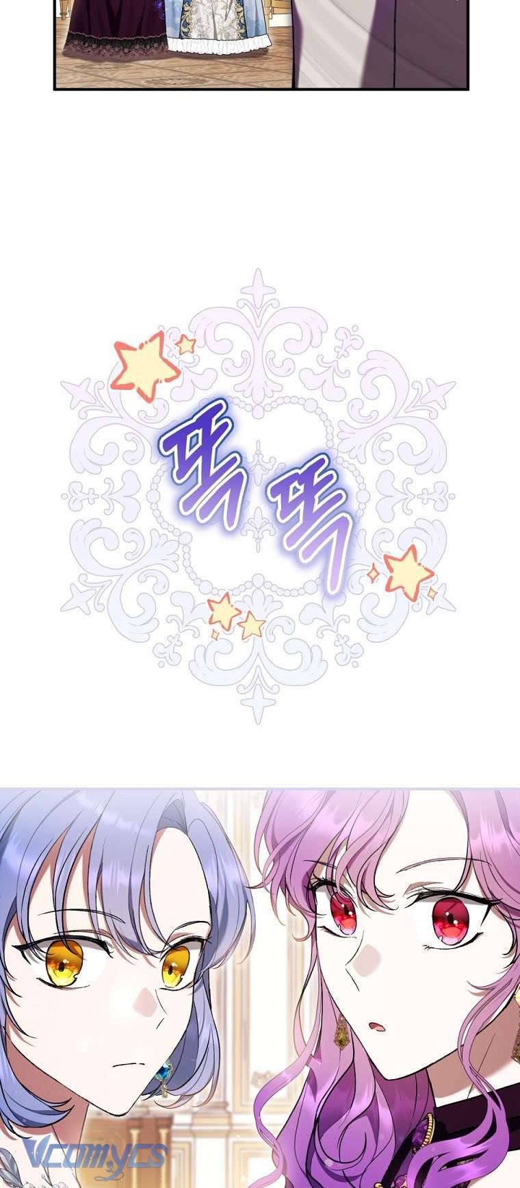 Làm Ác Nữ Bộ Không Tuyệt Sao? Chap 49 - Next Chap 50