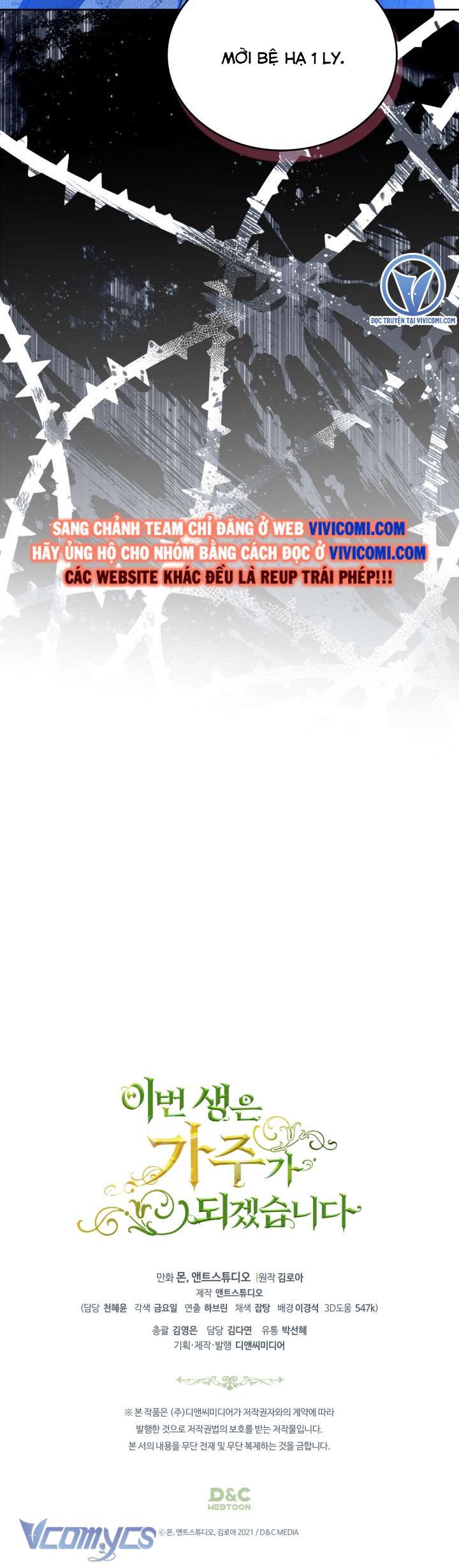 Kiếp Này Nhất Định Làm Gia Chủ Chap 166 - Trang 2