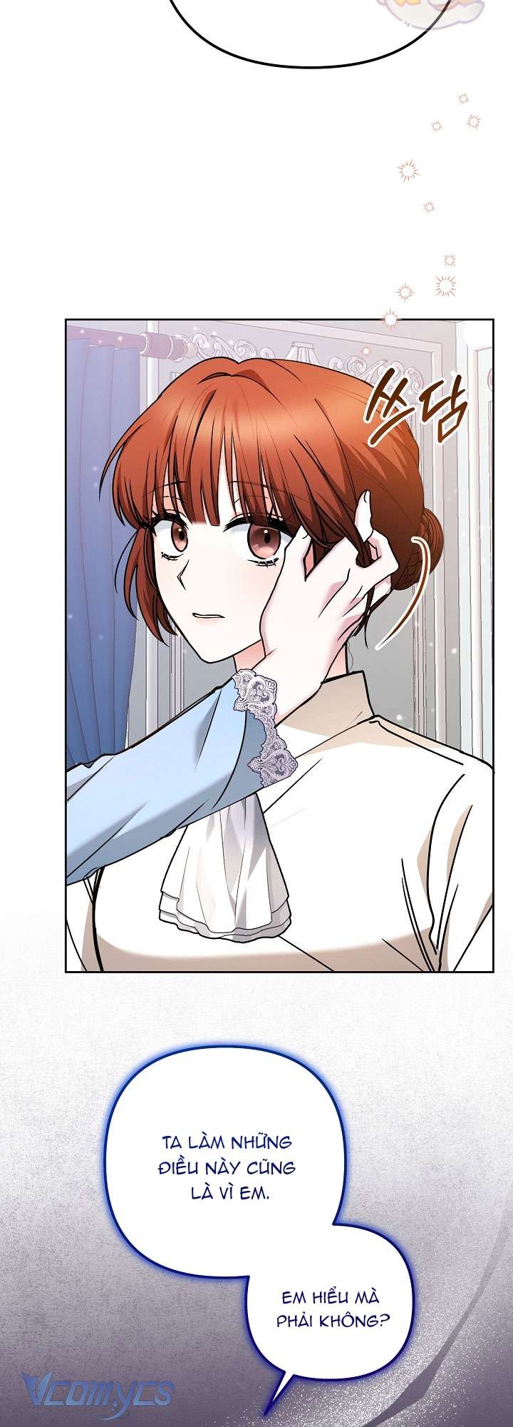 Quái Vật Trong Nhà Kính Chap 1 - Trang 4