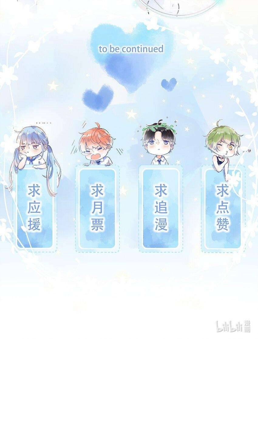 Ánh Sao Phiêu Linh Trong Nước Chapter 24 - Next Chapter 25