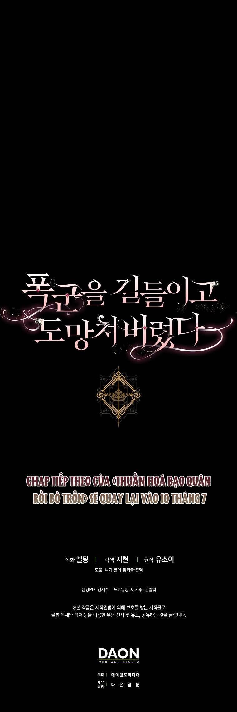 Thuần Hóa Bạo Quân Rồi Bỏ Trốn Chap 65 - Trang 2