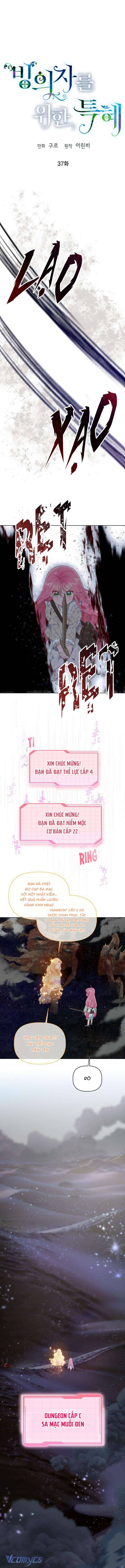 Sự Điều Trị Đặc Biệt Của Tinh Linh Chapter 37 - Trang 4