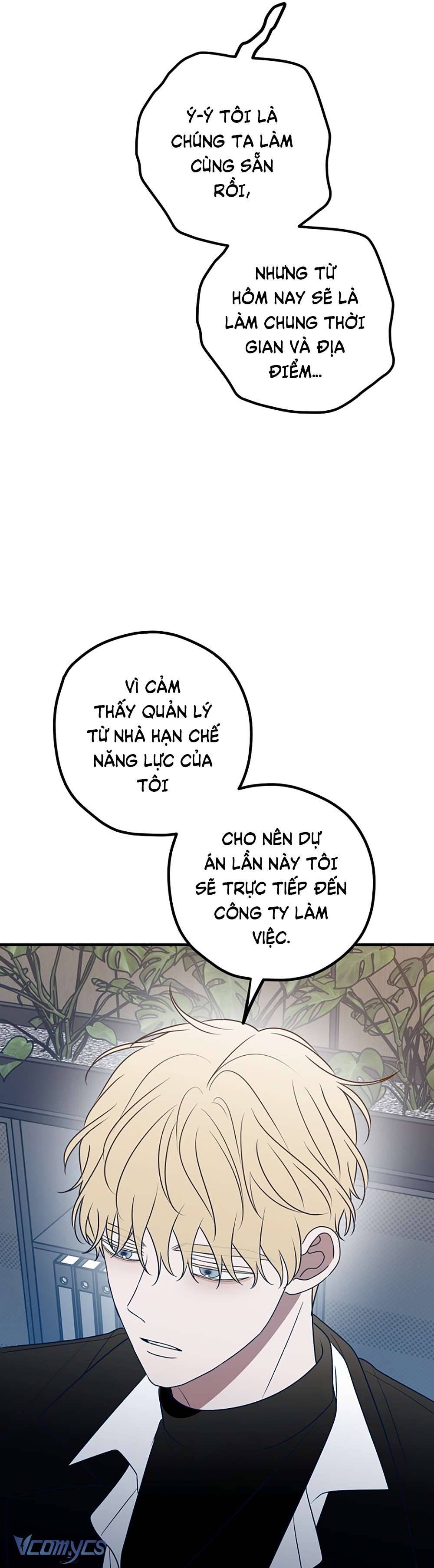 Kẻ Rác Rưởi Không Đáng Được Yêu Chapter 82 - Trang 4