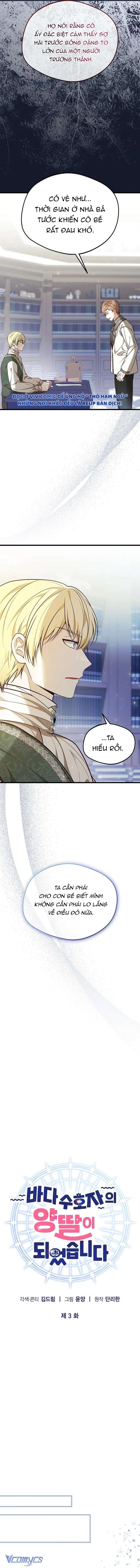 Tôi Trở Thành Con Gái Nuôi Của Thần Biển Chap 3 - Trang 2