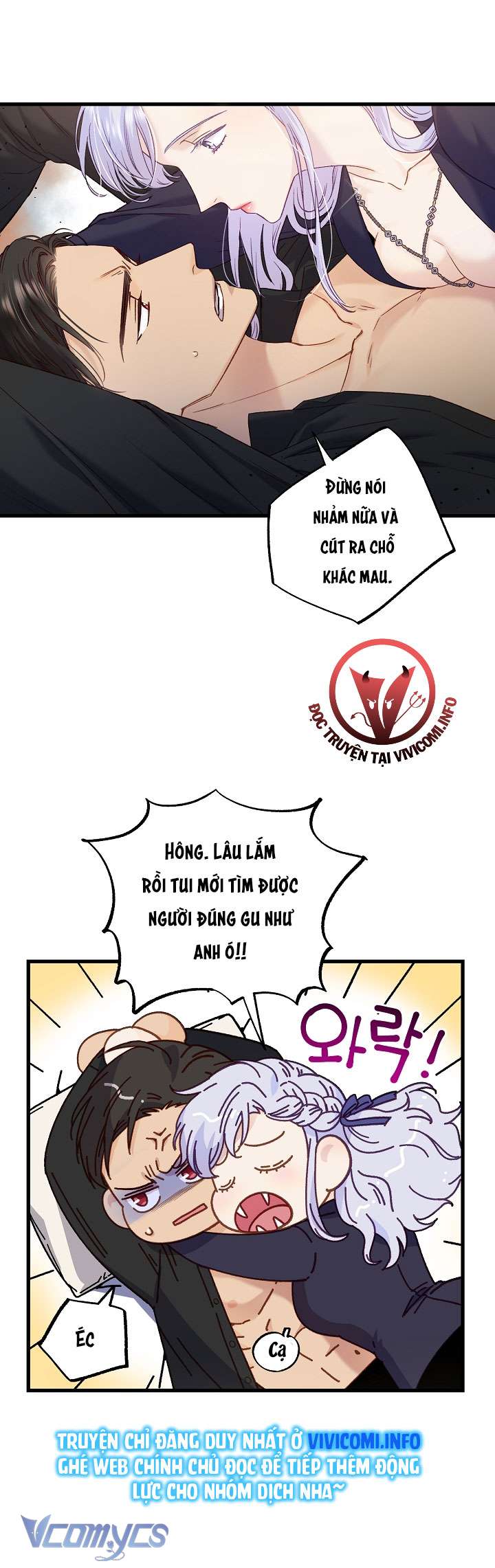 [18+] Love Kitsch Crunch Chapter 2 - Trang 3