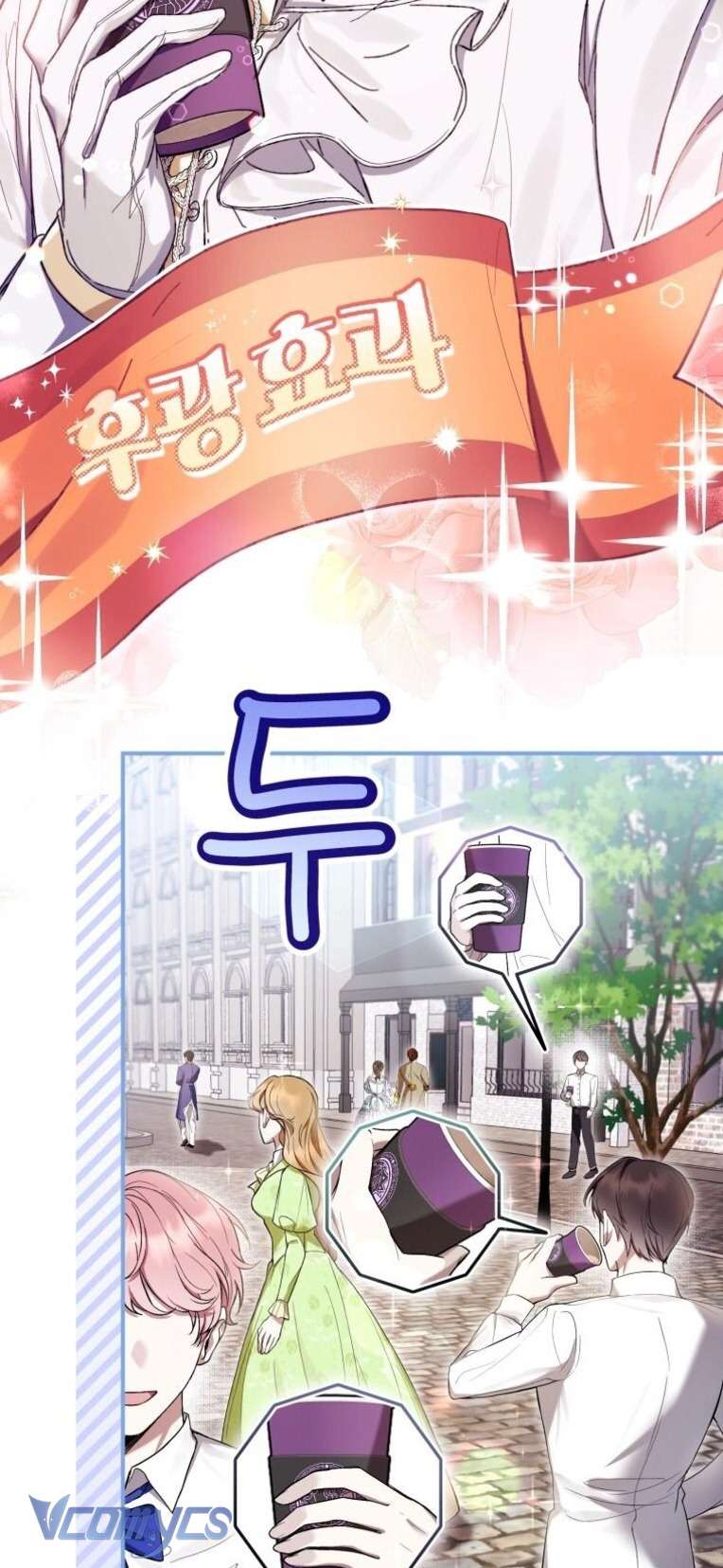 Làm Ác Nữ Bộ Không Tuyệt Sao? Chap 53 - Trang 4