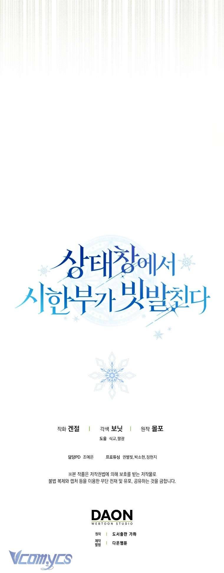 Thời Hạn Cuối Cùng Đang Tràn Ngập Trên Cửa Sổ Trạng Thái Chap 29 - Trang 4