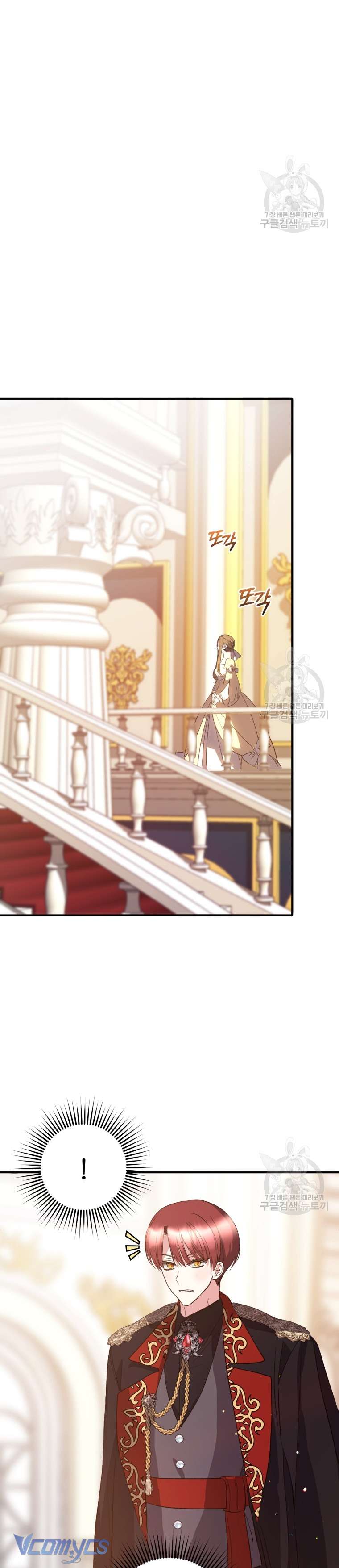 Lần Đầu Thấy Phản Diện Đáng Yêu À? Chap 37 - Next Chap 38