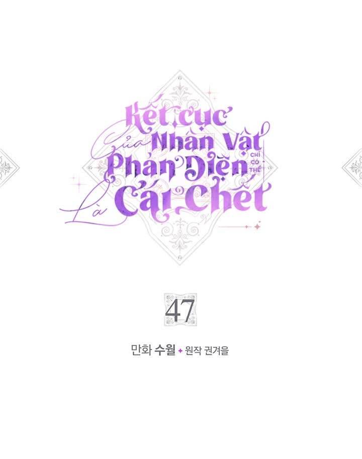 Kết Cục Của Nhân Vật Phản Diện Chỉ Có Thể Là Cái Chết Chapter 47 - Next Chapter 48