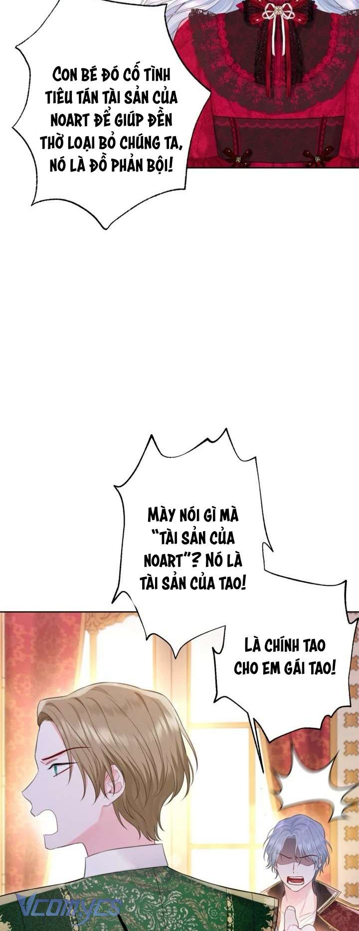 Người Anh Trai Mạnh Nhất Của Tôi Đã Mất Trí Nhớ Chap 14 - Trang 4