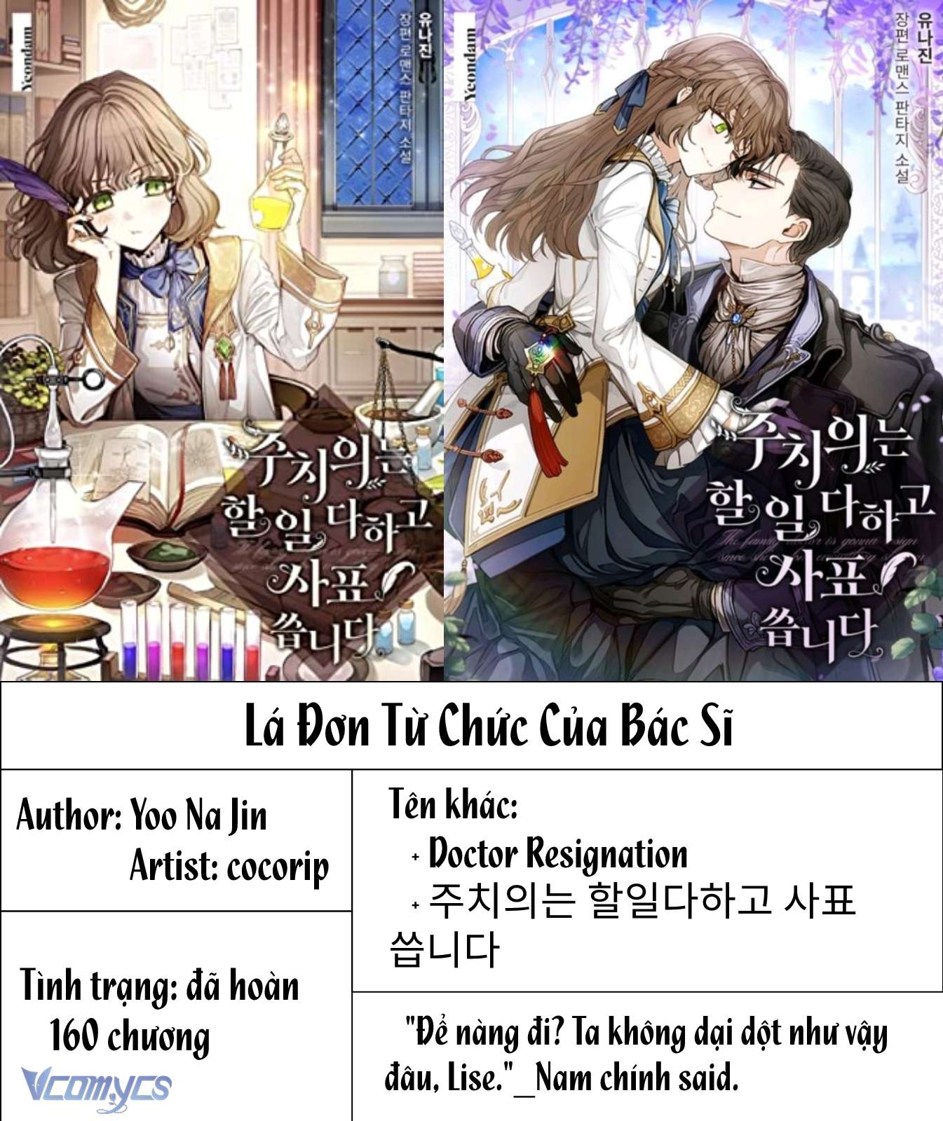 Chợ Review Nhà Họ Hoàng Chap cococip - Next Chap Bỏ